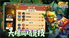 疯狂粉碎方块 v2.25.5 图5
