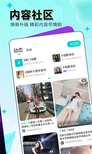 映客直播 v9.5.50 安卓版(1)