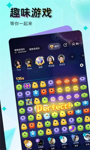映客直播 v9.5.50 安卓版(4)