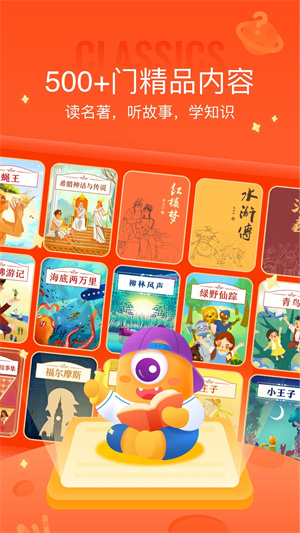 少年得到 v7.7.1 最新版(1)