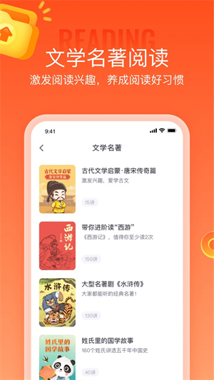 少年得到 v7.7.1 最新版(3)