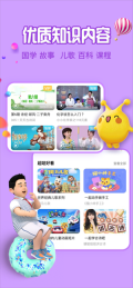 麦咭TV解锁VIP版(2)
