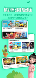 麦咭TV解锁VIP版(3)