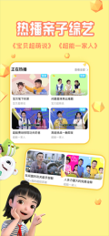 麦咭TV解锁VIP版(5)