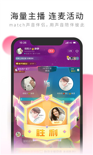 荔枝FM免费解锁付费节目版(2)