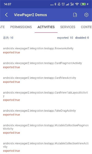 Android开发工具箱专业解锁版(4)