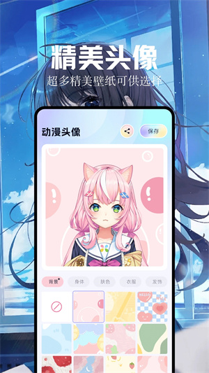魔秀壁纸安装 v1.4 安卓版(4)