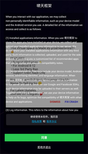 啸天框架最新版(4)