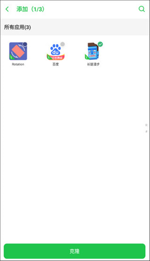 啸天框架最新版(5)