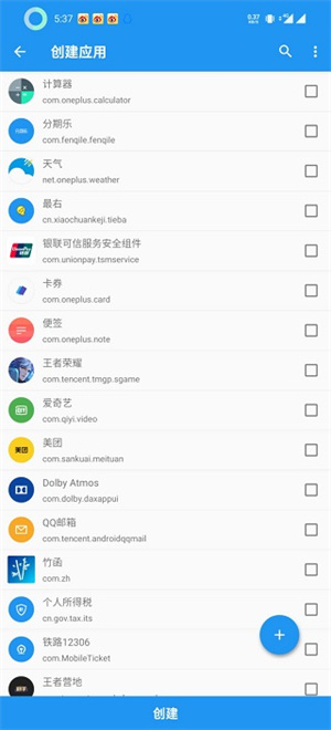 太极Xposed框架 v10.2.2.02130951 最新版