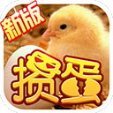 边锋掼蛋(赢豪礼)