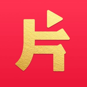 片多多永久去广告版 V2.1.0.25124