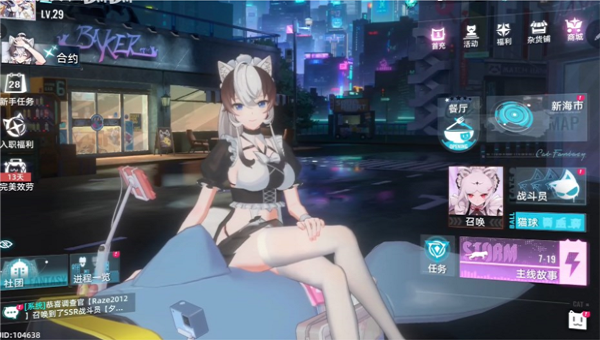 猫之城中文版(2)