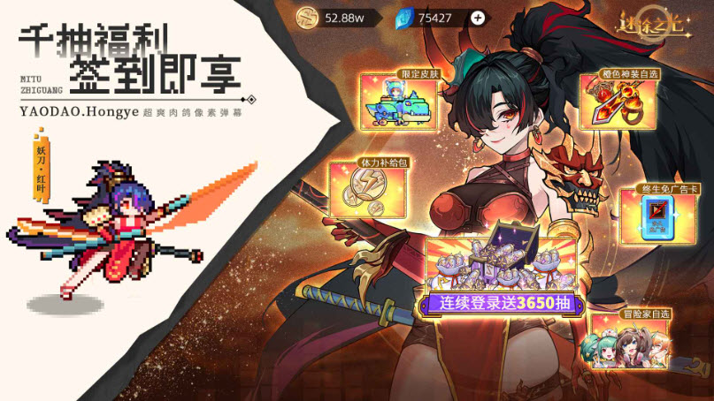 迷途之光截图4