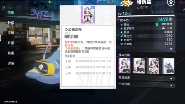 猫之城中文版(1)