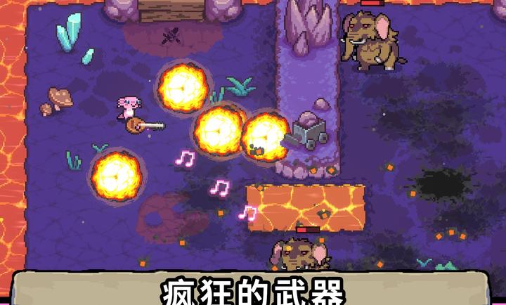 AK蝾螈手机版(1)