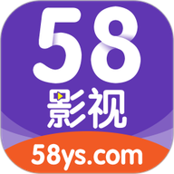 58影视无广告版