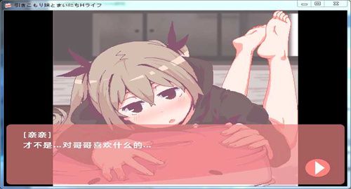 和家里蹲妹一起生活纸巾盒图2