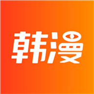 韩国漫画大全