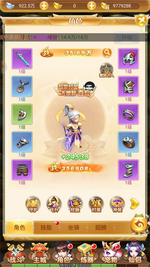 梦幻诸石截图4