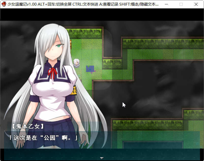 少女退魔记冷狐版图4
