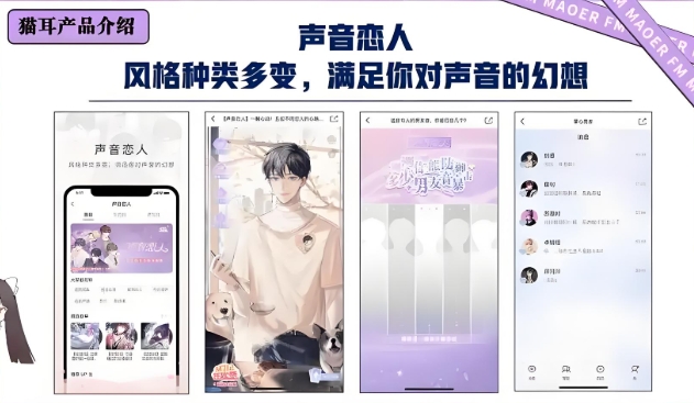 fm广播剧软件免费下载大全