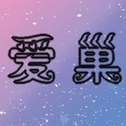 爱巢2.6无心最新版本
