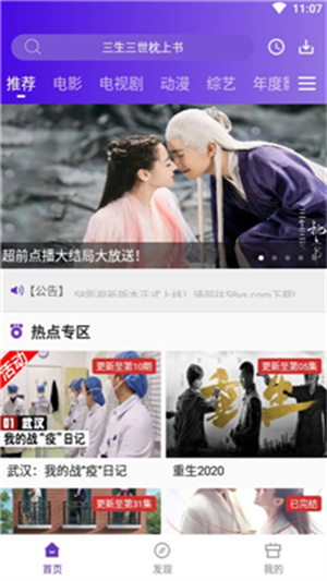 58影视无广告版
