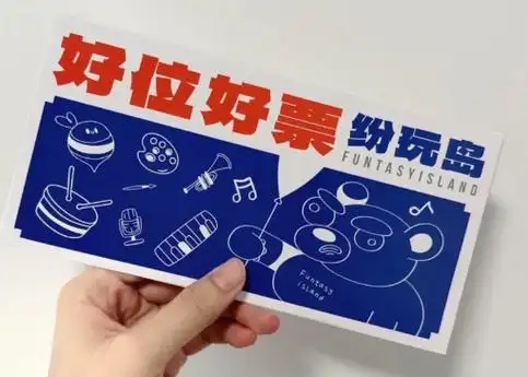 纷玩岛软件大全