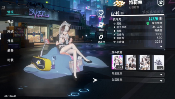 猫之城中文版(3)