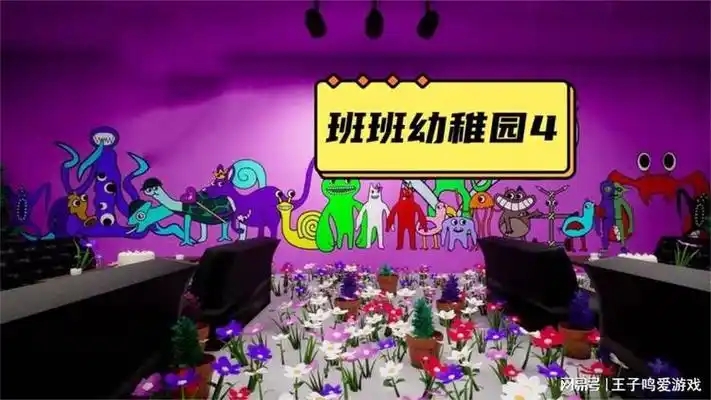 班班幼儿园4游戏合集