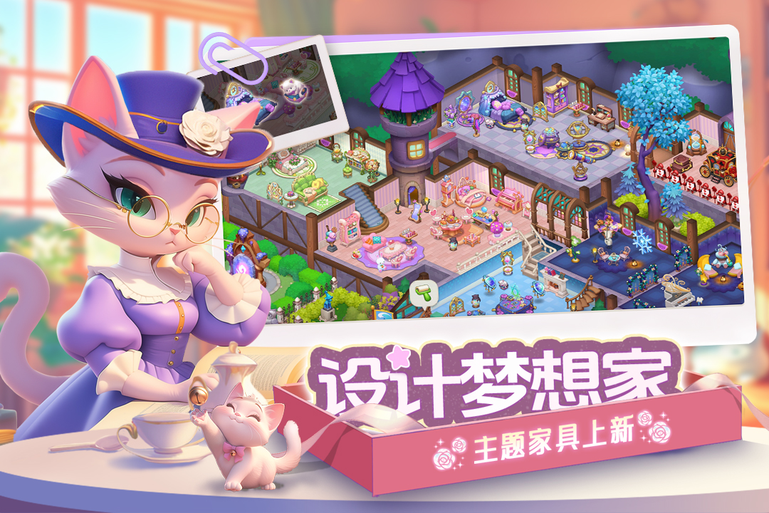 梦幻魔法屋(3)