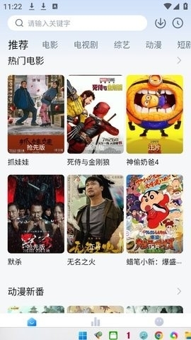 大鱼影视2.2.6免费版