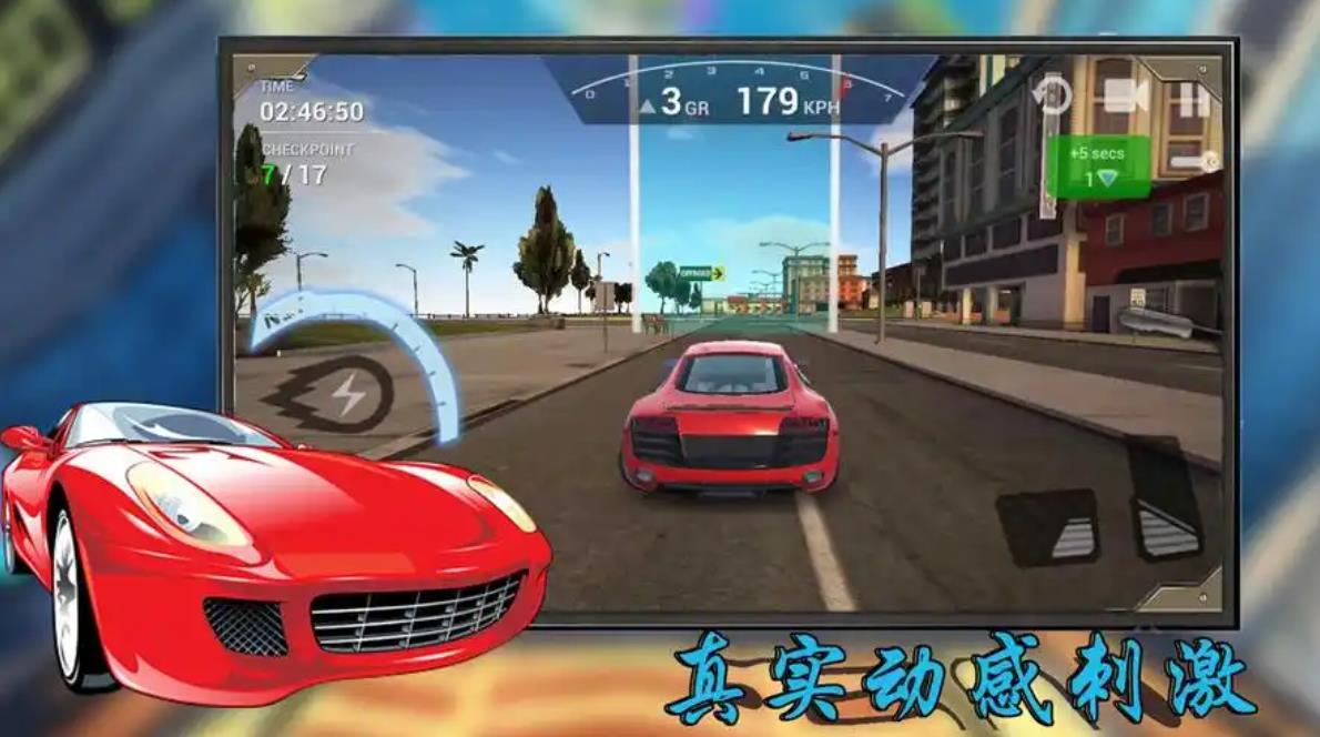 3D飞车漂移游戏大全