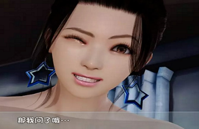 爱巢2.6无心最新版本