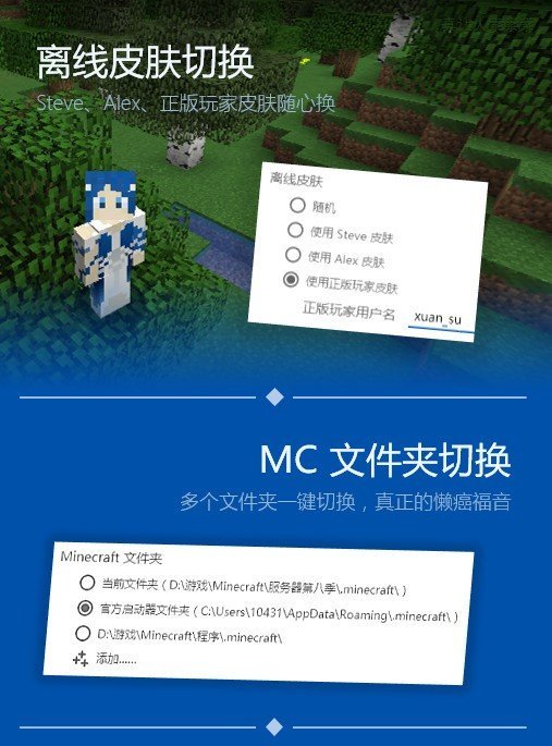 pcl2启动器手机版(1)