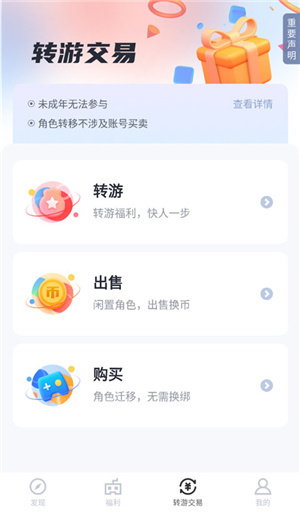 果盘游戏图1