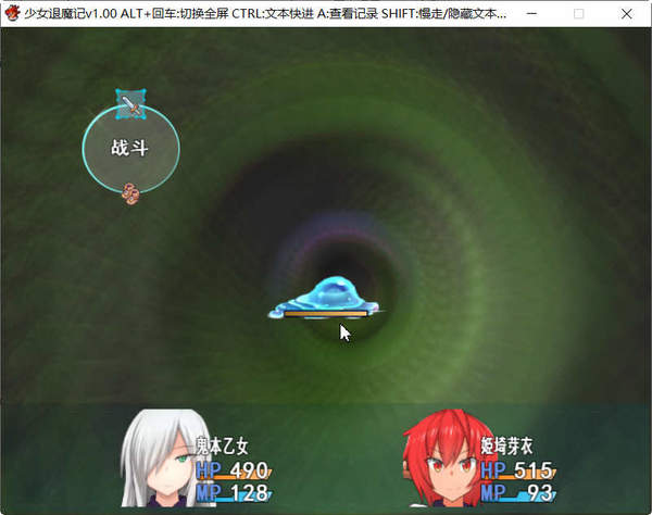 少女退魔记冷狐版图2