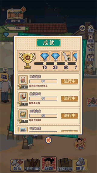 时光烧烤摊免广告版图1