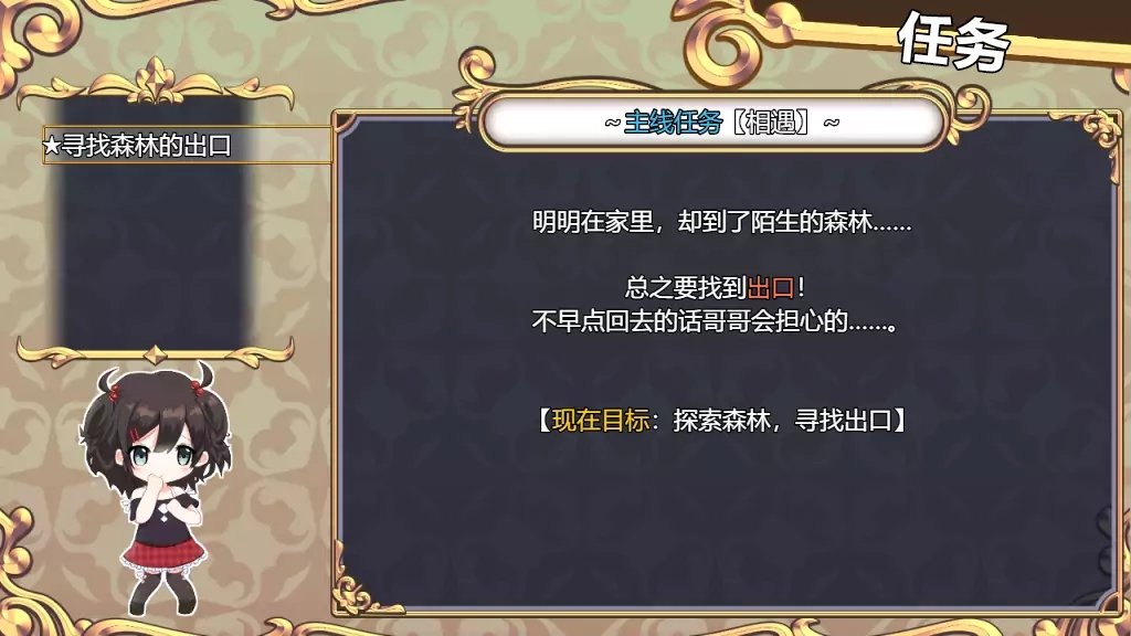 魅魔附身冷狐版cg汉化版图1