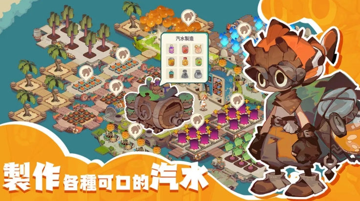 寻海之旅手机版(3)