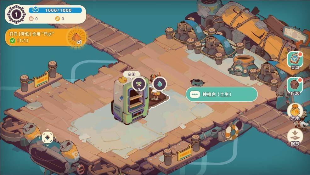 寻海之旅手机版(2)