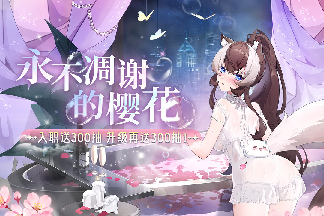 猫之城0.1折(1)
