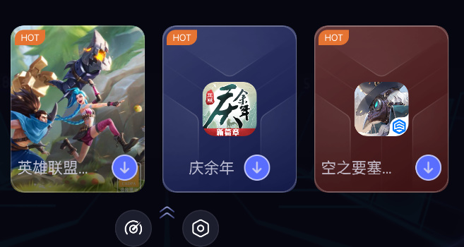拯救者游戏空间官方版(2)