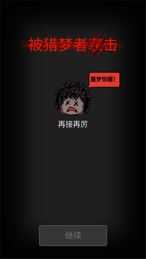 森林有鬼无广告(1)