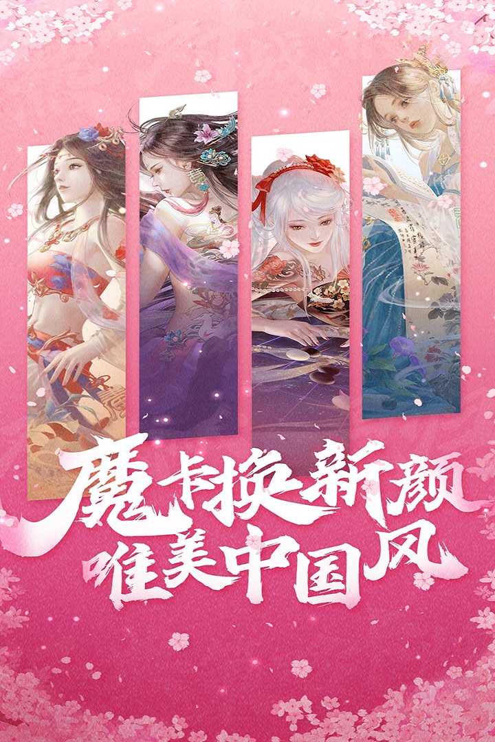 魔卡幻想(2)