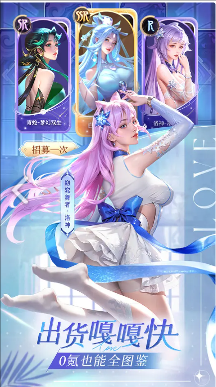 小小仙王最新版截图4