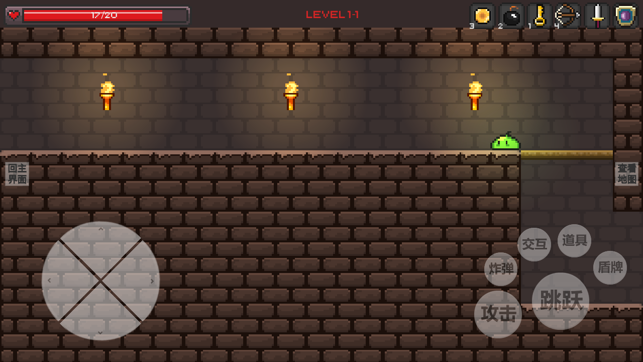 史莱姆公主截图2