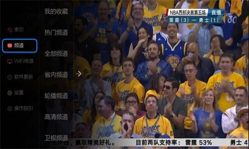 小薇直播tv版图3