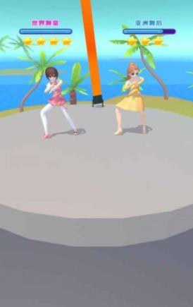 姐姐来跳舞(2)